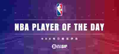 【評選】4月4日NBA最佳球員：戴維斯
